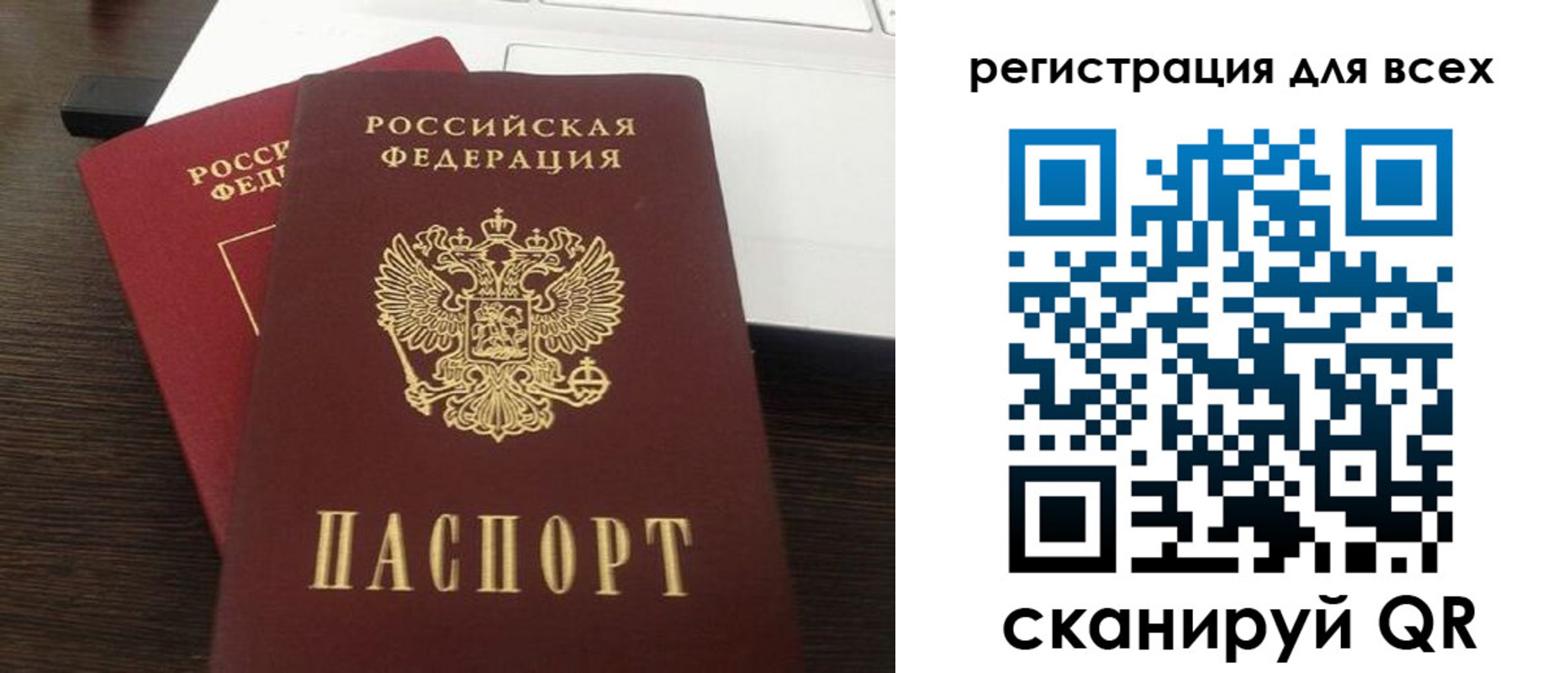 прописка поиск в Агрызе