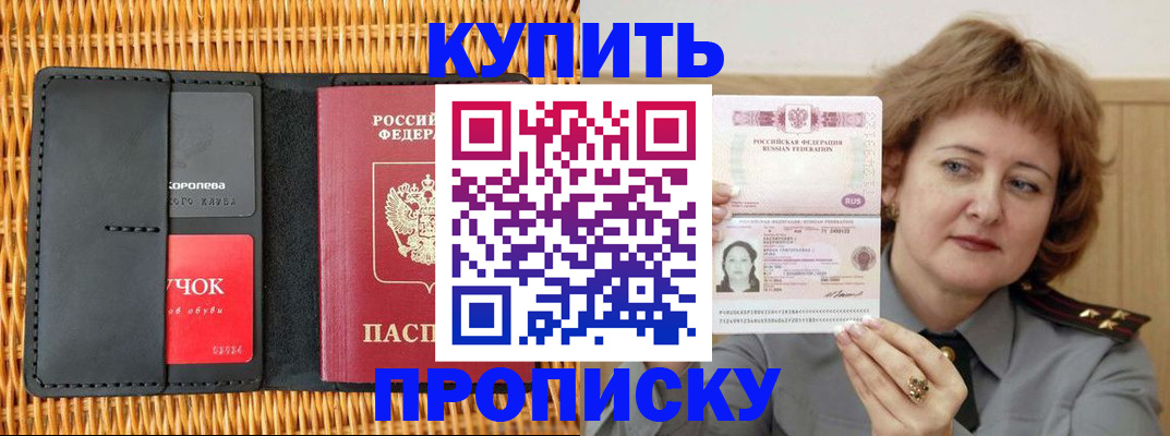 регистрация для школы в Агрызе